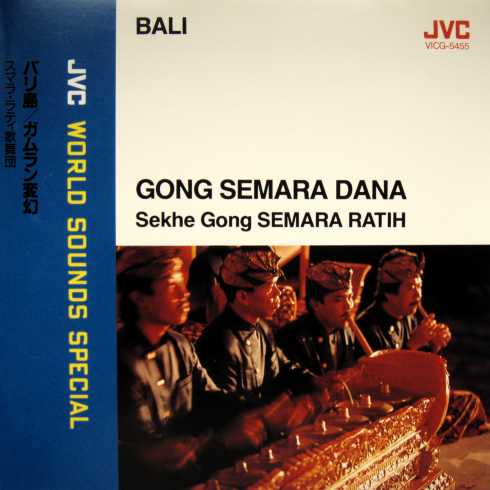SR JVC release VICG-5455